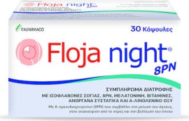 Floja Night 8PN 30 κάψουλες Italfarmaco