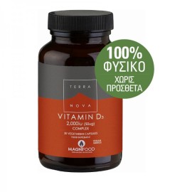 Terranova Vitamin D3 Complex 2000iu (50ug) Φυτικής Προέλευσης Συνδυασμένη με Υπερτροφές 50caps