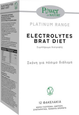 Power Health Platinum Electrolytes Brat Diet, Συμπλήρωμα Διατροφής Με Ηλεκτρολύτες 12sticks.