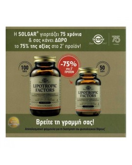 Solgar Promo Πακέτο Προσφοράς Συμπλήρωμα Διατροφής για Έλεγχο του Σωματικού Βάρους Lipotropic Factors 100+50 tabs