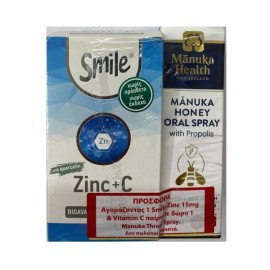 Smile Zinc 15mg & Vitamin C 15mg 60 κάψουλες & Δώρο Manuka Health Manuka Honey Oral Spray 20ml