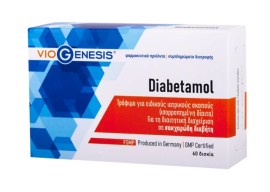 VioGenesis Diabetamol για τη Διαχείριση του Σακχαρώδη Διαβήτη 60 δισκία
