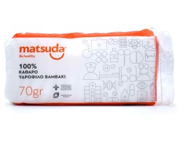 Matsuda Βαμβάκι 100% Καθαρό Υδρόφιλο 70gr