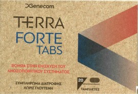 Genecom Terra Forte Συμπλήρωμα Διατροφής για την Ενίσχυση του Ανοσοποιητικού Συστήματος, 20tabs