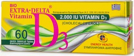 Medichrom Bio Extra Delta Vitamin D3 2000iu 60 disp.tabs