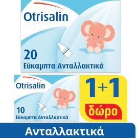 Otrisalin Εύκαμπτα Ανταλλακτικά μιας Χρήσης για Συσκευή Ρινικής Συμφόρησης 20τμχ & ΔΩΡΟ 10τμχ