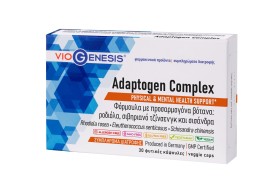 Viogenesis Adaptogen Complex 30caps