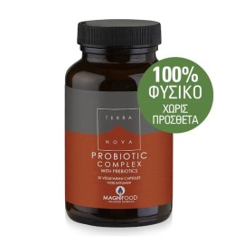Terranova Probiotic Complex with Prebiotic Μοναδικός Συνδυασμός Προβιοτικών 50 caps