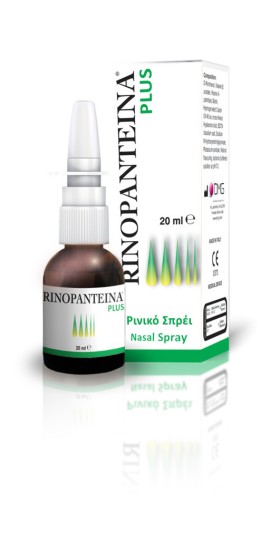 Rinopanteina Plus Ρινικό Σπρέι για τη Φροντίδα του Ρινικού Βλεννογόνου 20ML