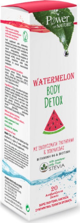 Power Health Watermelon Body Detox με Στέβια 20 αναβράζοντα δισκία