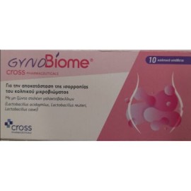 Gynobiome Κολπικά Υπόθετα 10τμχ Cross Pharmaceuticals