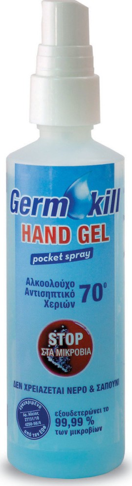 Alcofarm Germ Kill Σπρέι Αλκοολούχο Αντισηπτικό Χεριών 70° 95ml