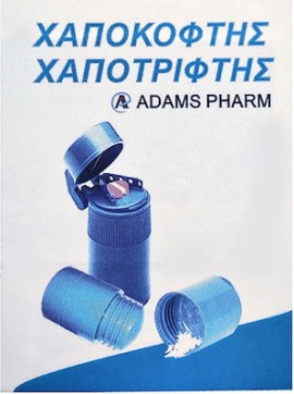 Adams Pharm Κόφτης, Τρίφτης & Θήκη Χαπιών Συσκευή 3σε1