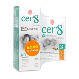 Vican Cer8 Junior Άοσμη Εντομοαπωθητική Κρέμα 150ml & ΔΩΡΟ Παιδικό Εντομοαπωθητικό Microcapsules Patch 12τεμ
