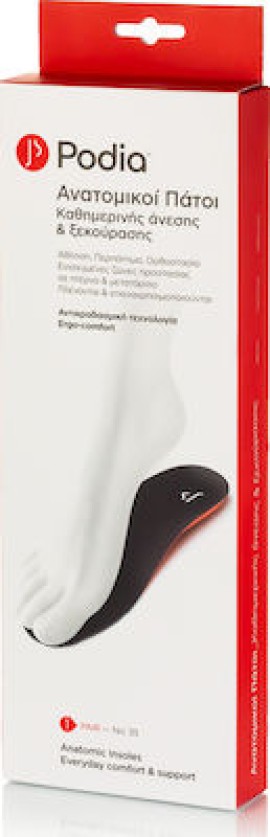 Podia Anatomic Insoles for Everyday Ανατομικοί Πάτοι Καθημερινής Άνεσης & Ξεκούρασης 1 Ζευγάρι No 35