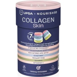 UPSA x Nourished 7in1 Collagen Skin Lift 30gummies