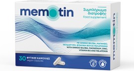 BioAxess Memotin Συμπλήρωμα για την Μνήμη 30 φυτικές κάψουλες