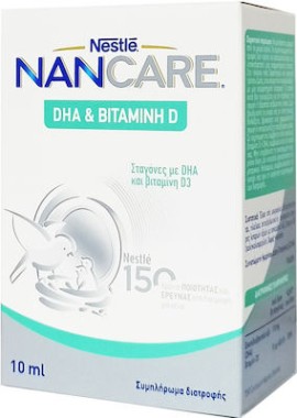 Nestle NANCare DHA & Bitamin D Βρεφικό & Παιδικό Συμπλήρωμα Διατροφής σε Σταγόνες με DHA & Βιταμίνη D3, 10ml