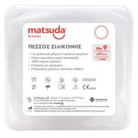 Matsuda Πεσσός Σιλικόνης Αποστειρωμένος Νo9, 89mm 1τεμ