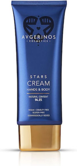 Avgerinos Cosmetics Stars Hands & Body Cream Ενυδατική Κρέμα Χεριών & Σώματος 200ml
