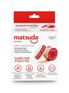 Matsuda Υφασμάτινη Αυτοκόλλητη Ταινία Στερέωσης 2.5cmx5m 1 ρολλό