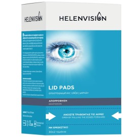 Helenvision Lid Pads Αποστειρωμένες Γάζες Ματιών για την Απορρόφηση των Εκκρίσεων 30x2τεμ