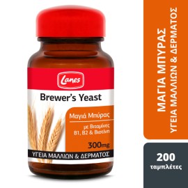 Lanes Brewers Yeast 300mg 200tabs