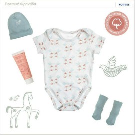 Korres Σετ Ρούχων Νεογέννητου Welcome Baby the Essentials Kit