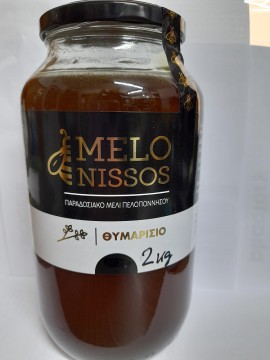 Μέλι θυμαρίσιο  2kg  ελληνικό προϊόν