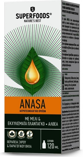 Superfoods Anasa Σιρόπι Ενηλίκων Για Τον Ξηρό - Παραγωγικό Βήχα Μέλι - Άλθαια 120ml