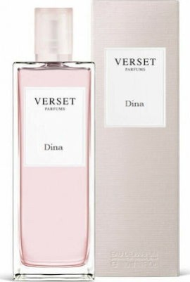 Verset Dina Eau de Parfum Γυναικείο Άρωμα, 50ml