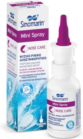 Sinomarin Mini Spray για Αποσυμφόρηση Της Ρινικής Κοιλότητας 30ml
