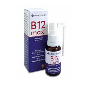 MaxiHeal B12 Maxi Spray Συμπλήρωμα Διατροφής Με Βιταμίνη B12 20ml