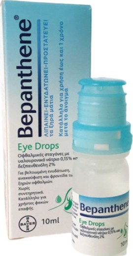Bayer Bepanthene Eye Drops Ενυδατικές Οφθαλμικές Σταγόνες 10ml