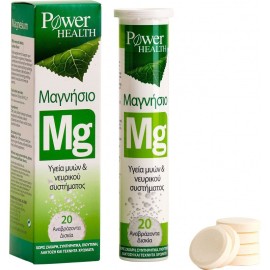 Power Health Magnesium 20 αναβράζοντα δισκία