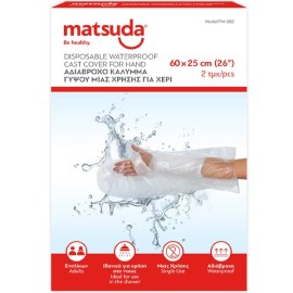 Matsuda Κάλυμμα Γύψου Xεριού Ενηλίκων 60cmx25cm 2τεμ
