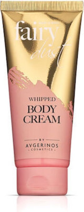 Avgerinos Cosmetics Fairy Dust Body Cream Ενυδατική Κρέμα Σώματος 100ml