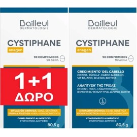 Bailleul Dermatologie Set Cystiphane Anagen 90tabs 1+1 ΔΩΡΟ