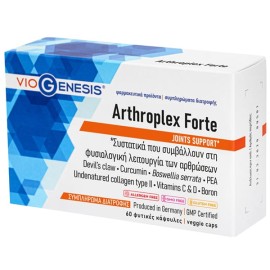 Viogenesis Arthroplex Forte 60vcaps