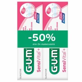 Gum Promo (-50% Στο 2ο Προϊόν) SensiVital+ Οδοντόκρεμα Κατάλληλη για Ευαίσθητα Ούλα & Δόντια 2x75ml