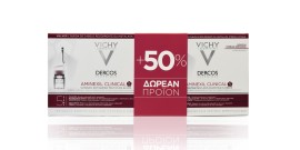 Vichy PROMO Dercos Aminexil Clinical 5 Αγωγή κατά της Γυναικείας Τριχόπτωσης 21 Μονοδόσεις +ΔΩΡΟ 12 Μονοδόσεις