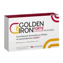 Excess Med Golden Iron Forte 30 caps Συμπλήρωμα Διατροφής Σιδήρου 30 κάψουλες