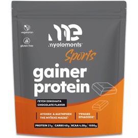My Elements Gainer Protein με Γεύση Σοκολάτα 1050gr
