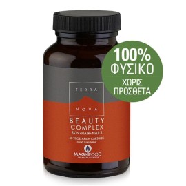 Terranova Beauty Complex Hair Skin Nails Ιδανική Φυσική Λύση για την ενίσχυση της Ομορφιάς 50caps