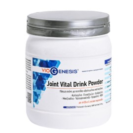 Viogenesis Joint Vital Drink Powder για τις Αρθρώσεις 375g