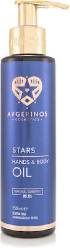Avgerinos Cosmetics Stars Hands & Body Oil Πολυχρηστικό Λάδι Μαλλιών & Σώματος 150ml