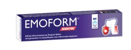 Emoform Sensitive Οδοντόκρεμα Με Νιτρικό Κάλιο 50ml