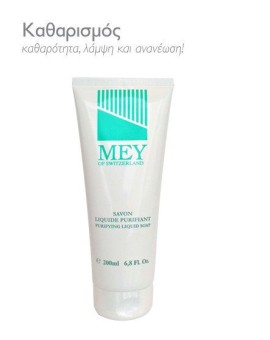 Mey Savon Liquide Purifiant Υγρό Σαπούνι Καθαρισμού Προσώπου 200ml