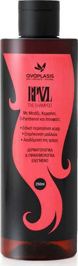 Anaplasis RPNZL The Shampoo 250ml