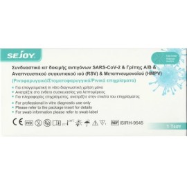 Sejoy Sars-CoV-2 & Influenza A/B & RSV & HMPV 5in1 Antigen Combo Test Kit 1τμχ